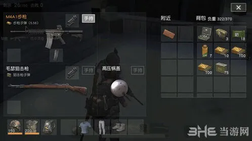 荒野行动高压锅盖使用技巧