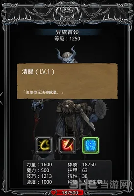 地下城堡一览