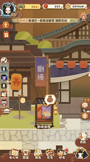 阴阳师碎片怎么获得