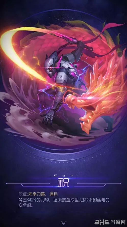 球球大作战圣衣和魔灵全面对比