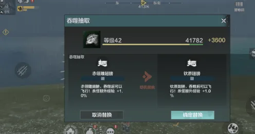 妄想山海赤翎雕飞行技巧详解