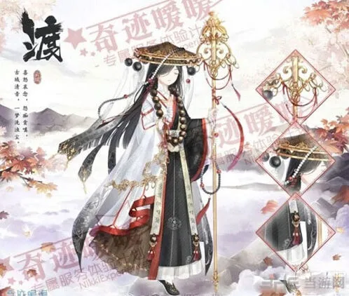 《奇迹暖暖》渡套装获取攻略指南