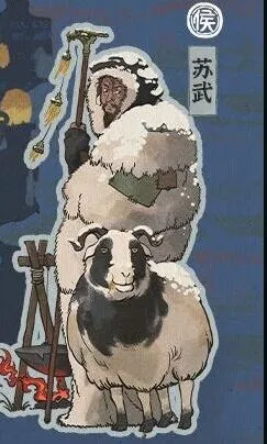 江南百景图苏武获得攻略
