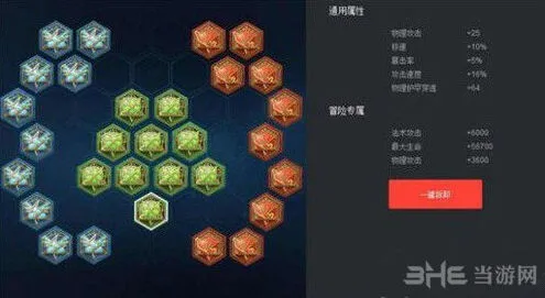王者荣耀S7成吉思汗铭文玩法详解