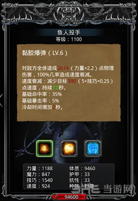 地下城堡介绍
