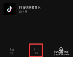 汽水音乐下一首切换全教程