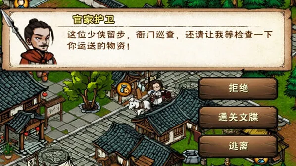 何处文碟