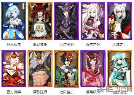 阴阳师感恩节活动