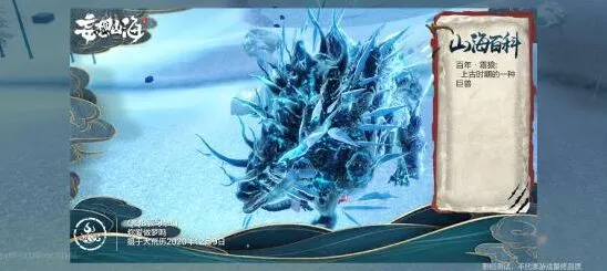 妄想山海霜狼孵化攻略全面分享