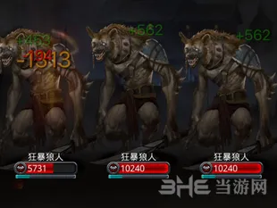 地下城堡2狂暴狼人打法完整版