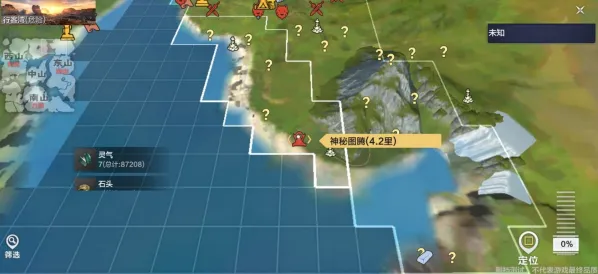 妄想山海神秘图腾位置与作用完整详解攻略