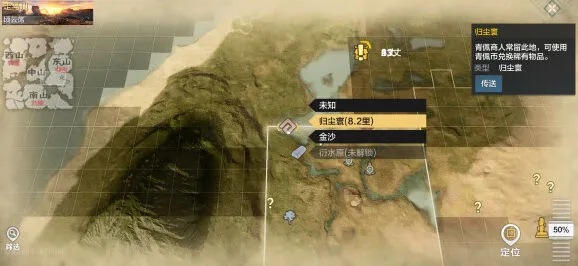 妄想山海鸿钧炉位置与作用说明
