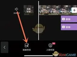 剪映在哪里