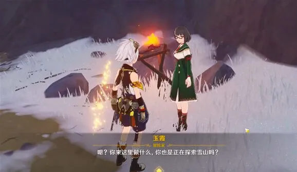 原神趁热食用任务玩法教程