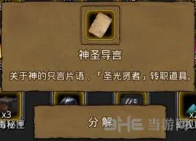 地下城堡攻略