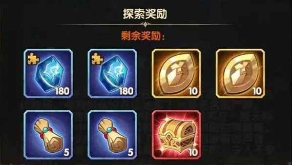 剑与远征沼泽