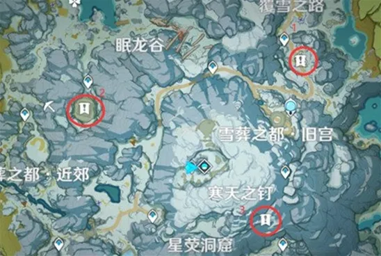原神任务攻略