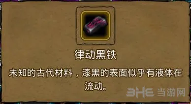 地下城堡律动