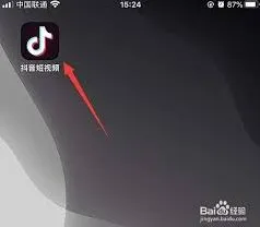 抖音收益到账成功却未到账解决方法