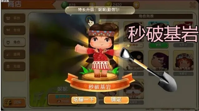迷你世界卡卡