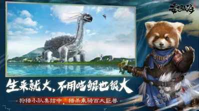 妄想山海异兽角获得方法 貔貅商店购买途径