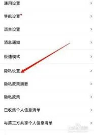《百度》地图广告设置方法操作