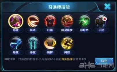 王者荣耀什么情况