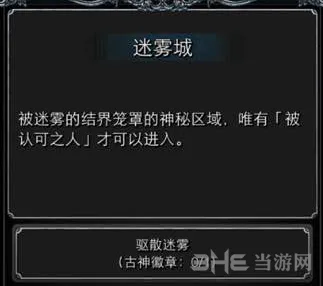 地下城堡2古神徽章获得教程详解