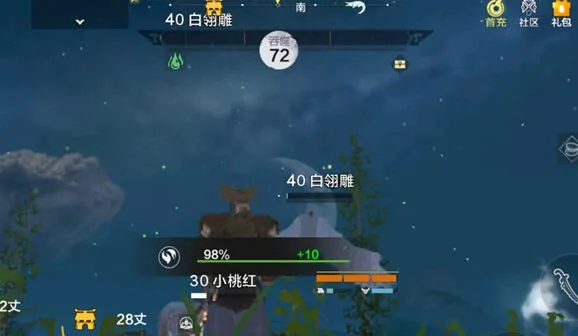 《妄想山海》鸟类吞噬技巧详细攻略