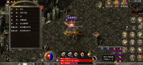 原始传奇职业推荐详细教程