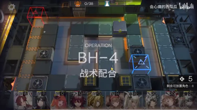 《明日方舟》BH-4双BOSS打法攻略指南
