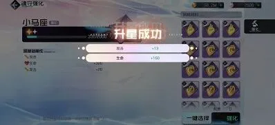 命运攻略