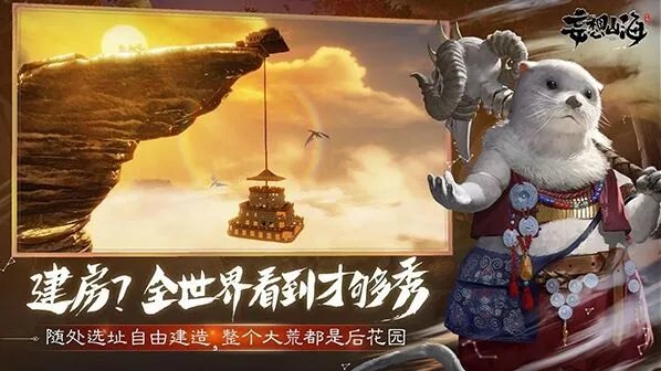 妄想山海婴玉勾玉交易详解