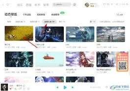 酷狗音乐动态壁纸设置技巧指南