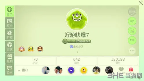 球球大作战气球送礼详解 气球作用解析攻略