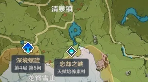 原神忘却之峡副本进入方法详解