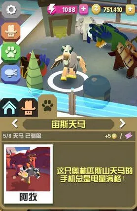 疯狂动物园稀有动物图鉴 稀有动物获取攻略