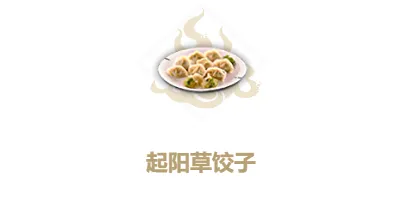 妄想山海山海