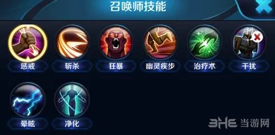王者荣耀荣耀法师