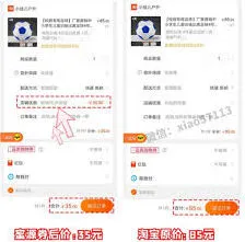 蜜源邀请码获取详细教程
