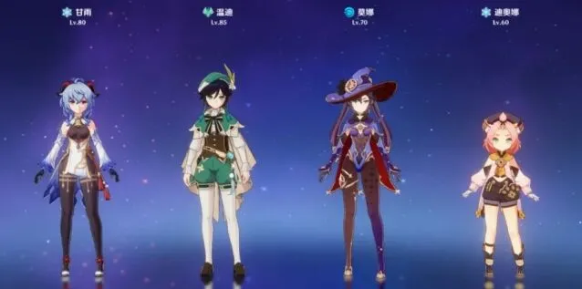 原神莫甘娜组合入门攻略