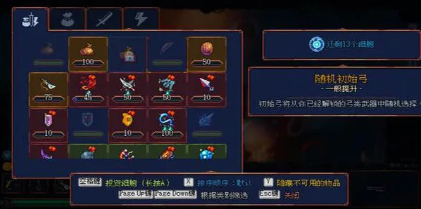 重生细胞铸造