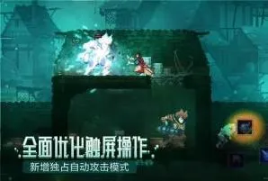 重生细胞蜱虫之母通关教程打法指南