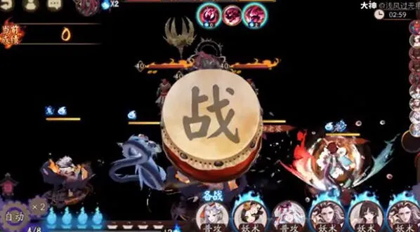 阴阳师魔神欲鬼高分要点技巧攻略