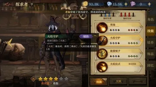一路成就解锁