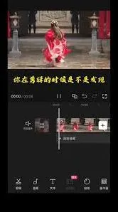 抖音如何解决