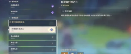 原神玲珑霄灯图之二bug及修复方法