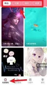 微信草莓壁纸