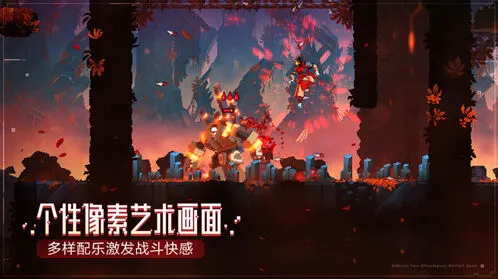 《重生细胞》爬墙哥攻击套路解析