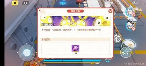 崩坏3神州漂流记2-2储藏室怎么通关